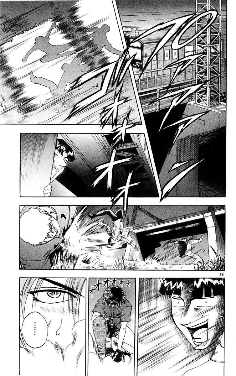 Read Shijo Saikyo no Deshi Kenichi ES Manga Online