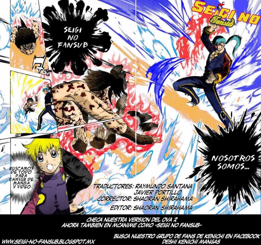 Read Shijo Saikyo no Deshi Kenichi ES Manga Online