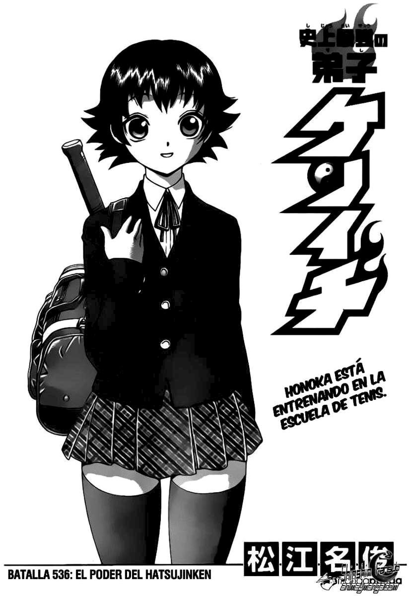 Read Shijo Saikyo no Deshi Kenichi ES Manga Online
