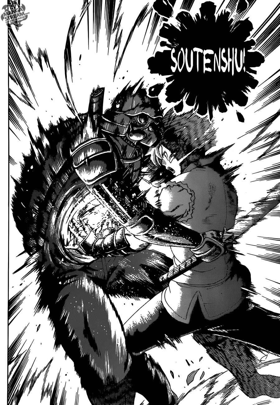 Read Shijo Saikyo no Deshi Kenichi ES Manga Online