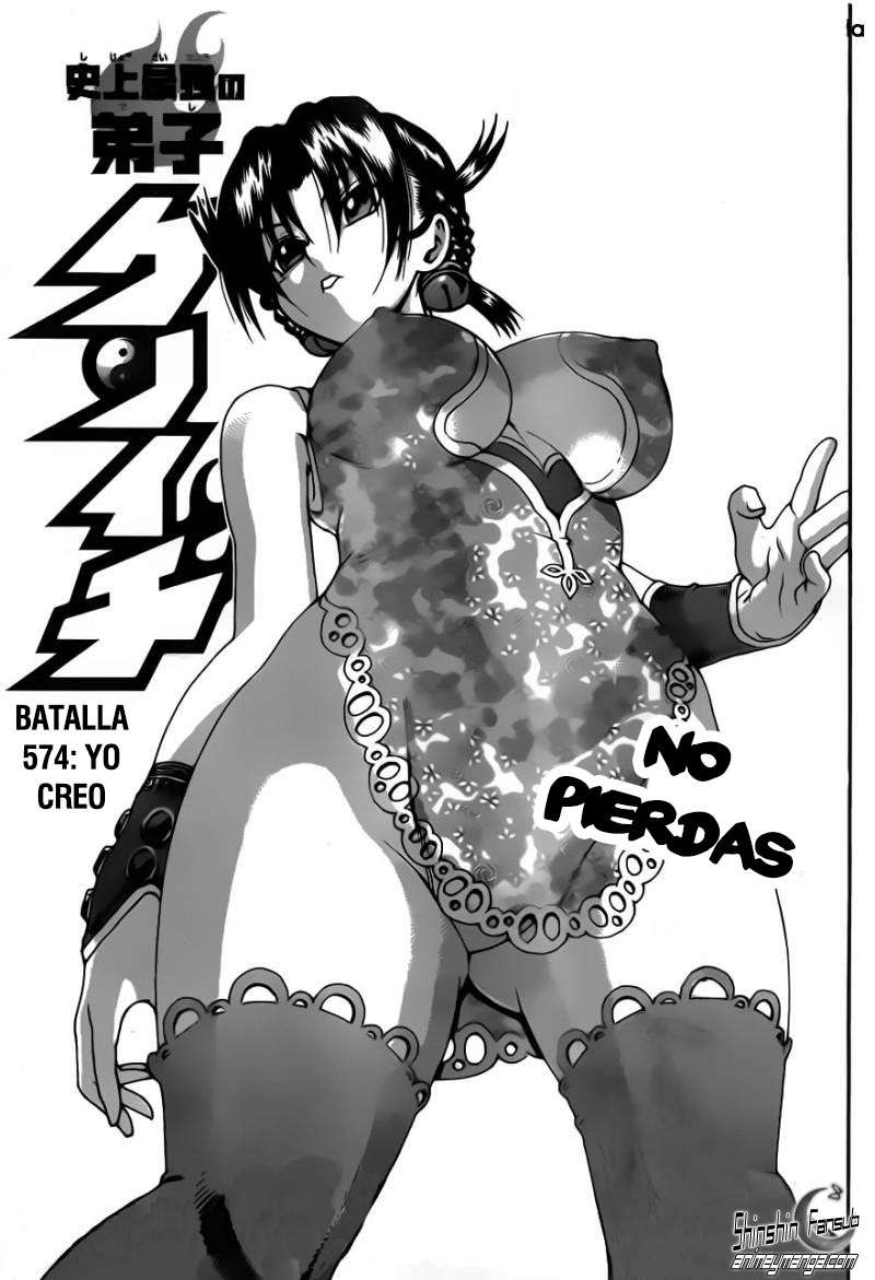 Read Shijo Saikyo no Deshi Kenichi ES Manga Online