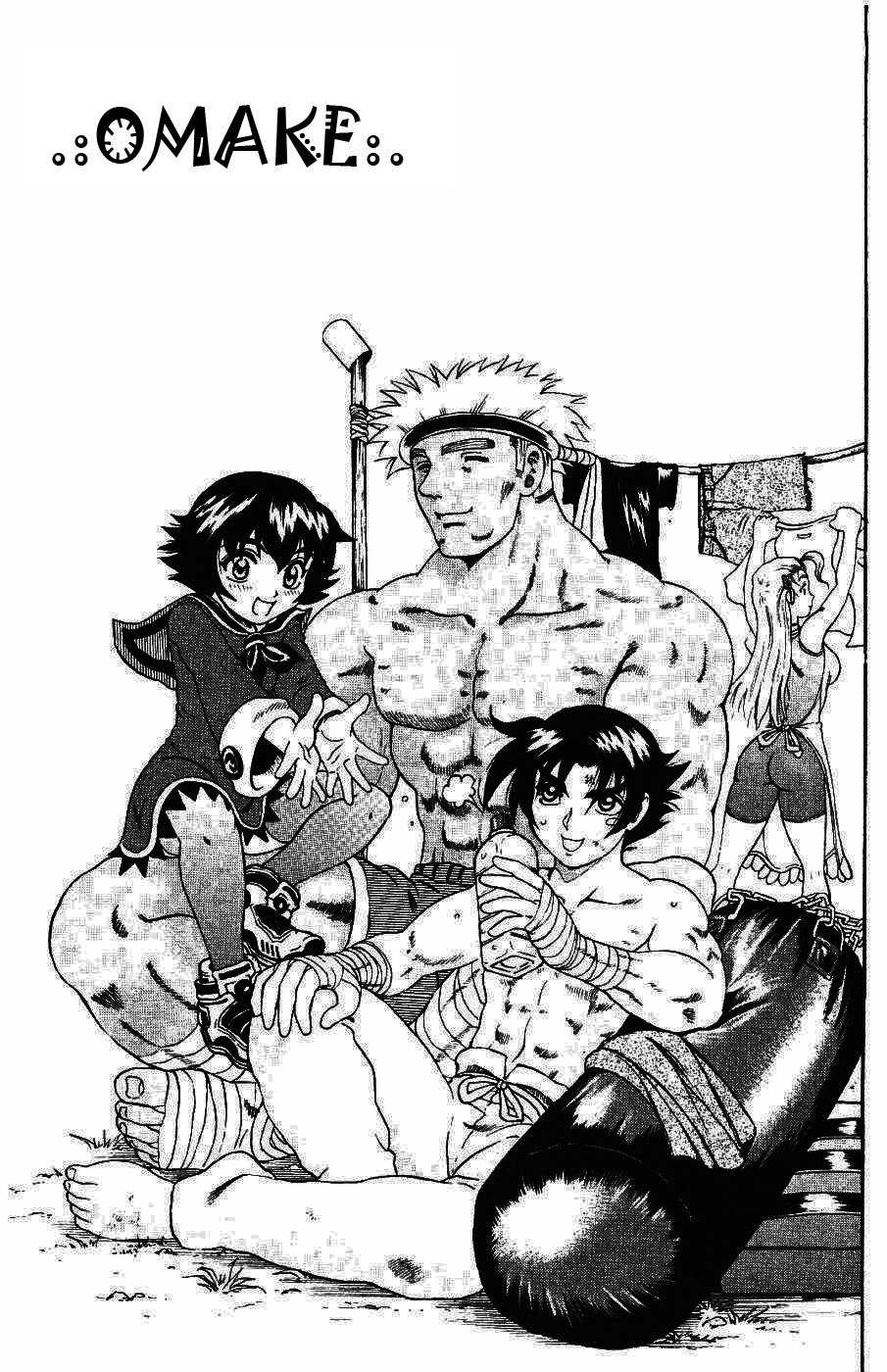 Read Shijo Saikyo no Deshi Kenichi ES Manga Online