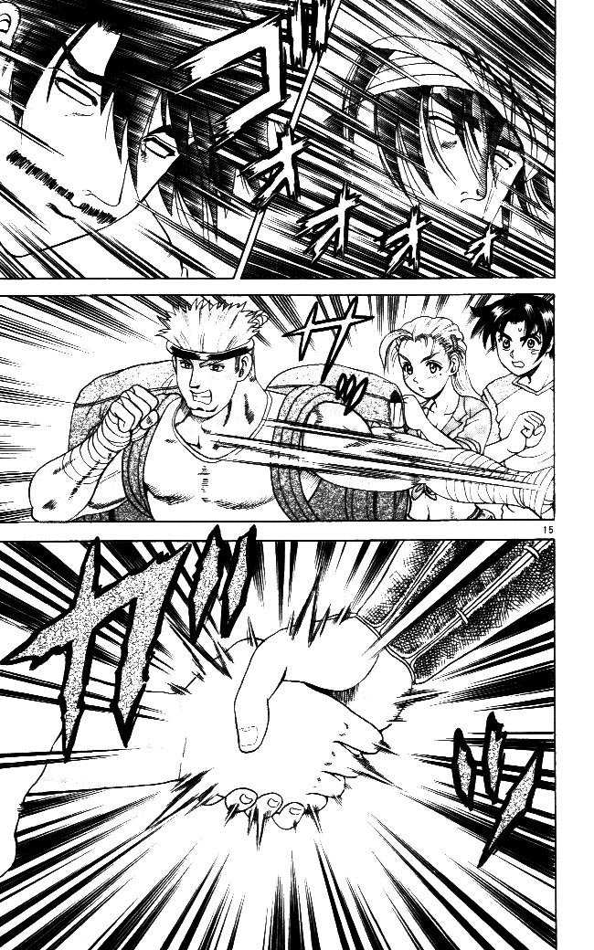 Read Shijo Saikyo no Deshi Kenichi ES Manga Online
