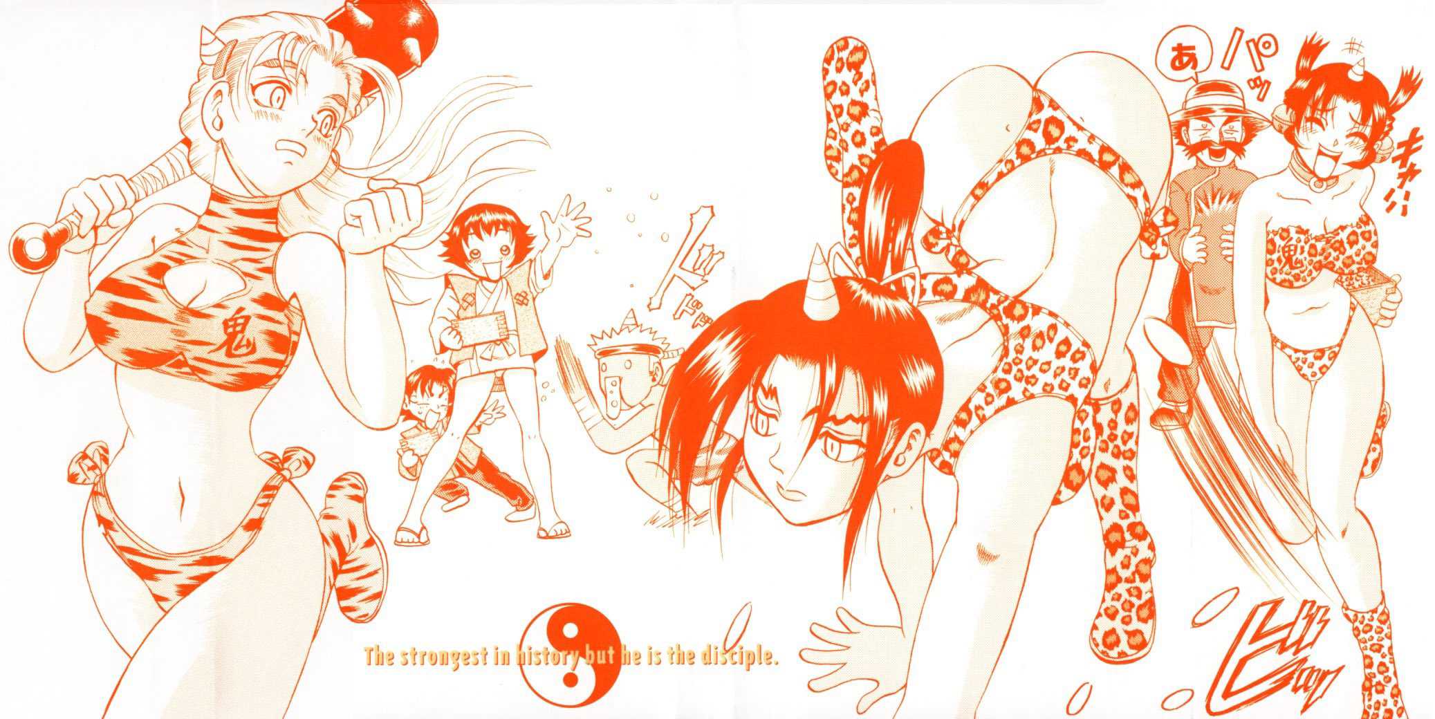 Read Shijo Saikyo no Deshi Kenichi ES Manga Online