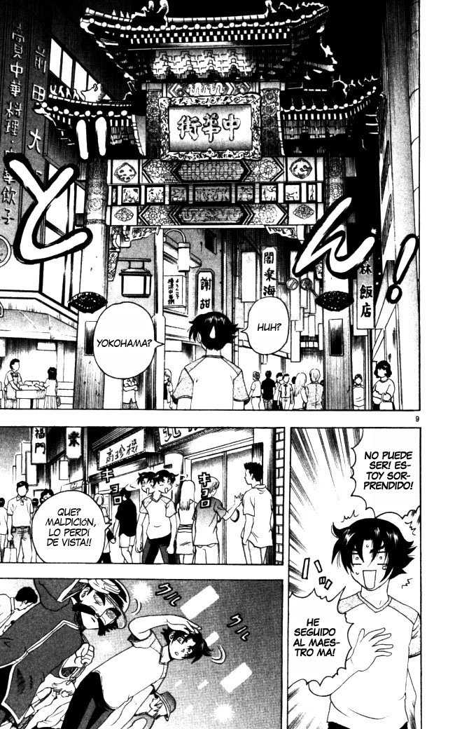 Read Shijo Saikyo no Deshi Kenichi ES Manga Online