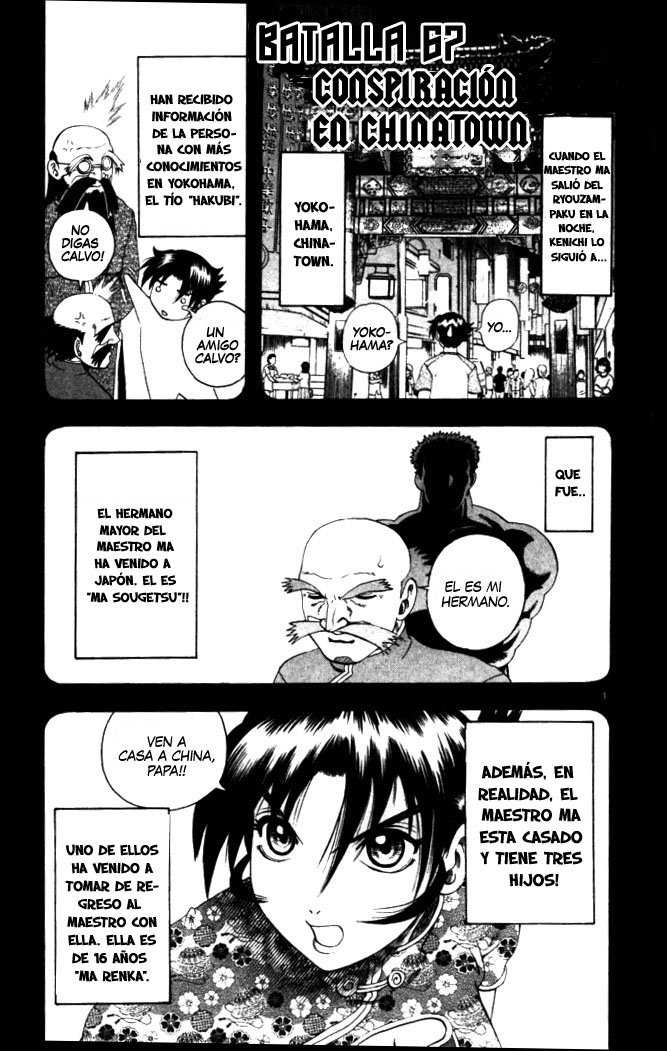 Read Shijo Saikyo no Deshi Kenichi ES Manga Online