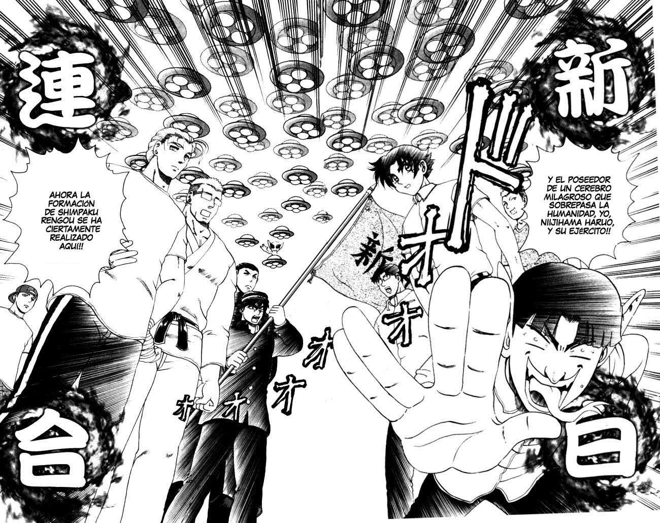 Read Shijo Saikyo no Deshi Kenichi ES Manga Online