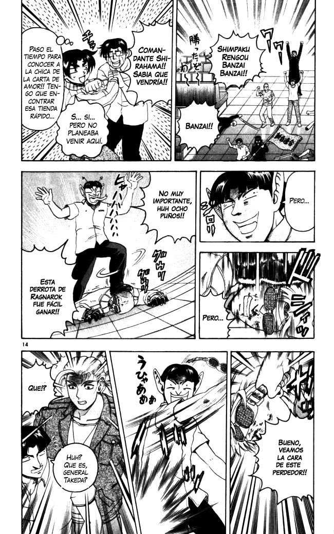 Read Shijo Saikyo no Deshi Kenichi ES Manga Online