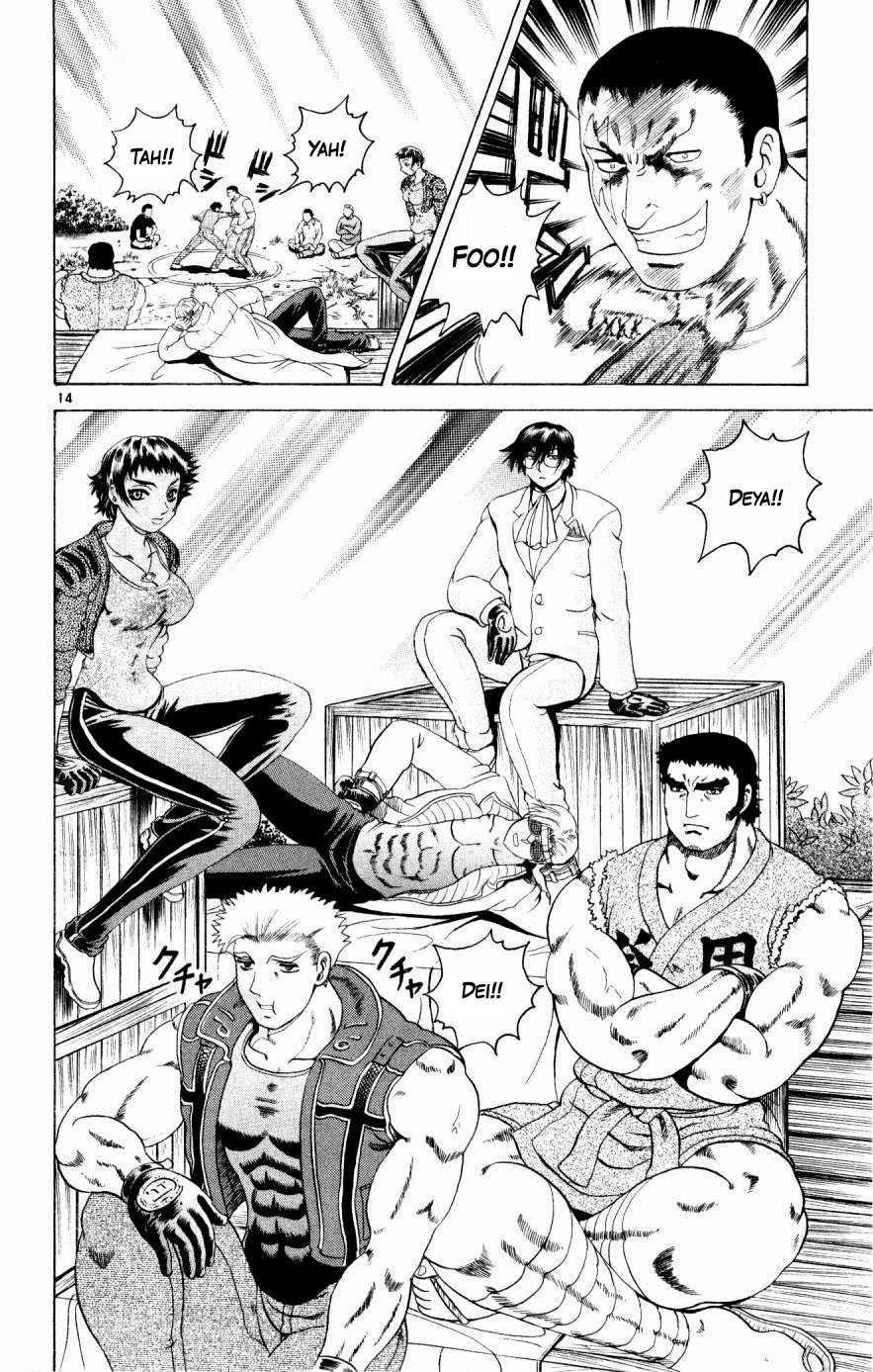 Read Shijo Saikyo no Deshi Kenichi ES Manga Online