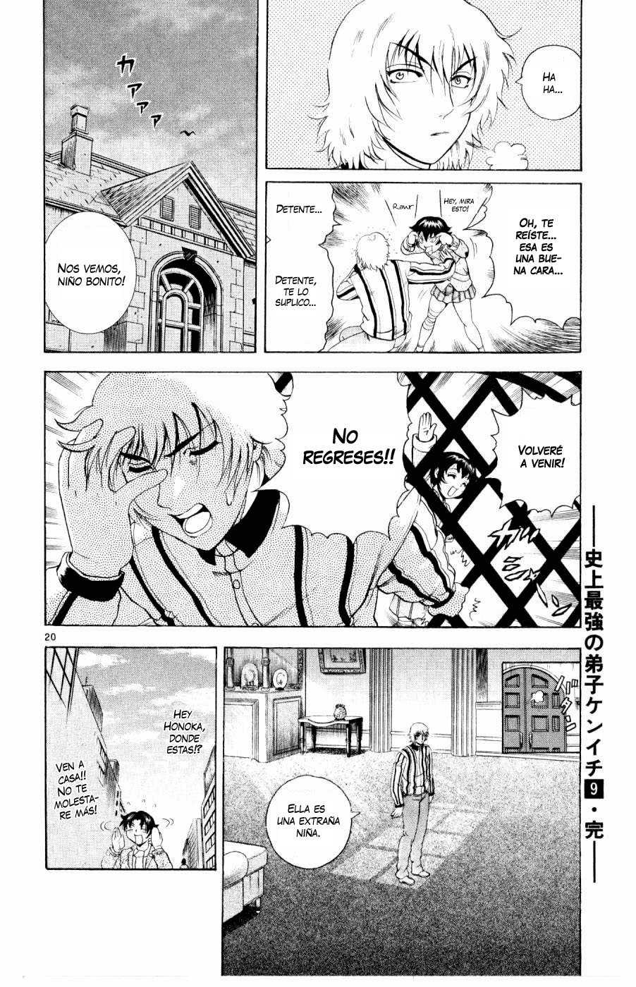 Read Shijo Saikyo no Deshi Kenichi ES Manga Online
