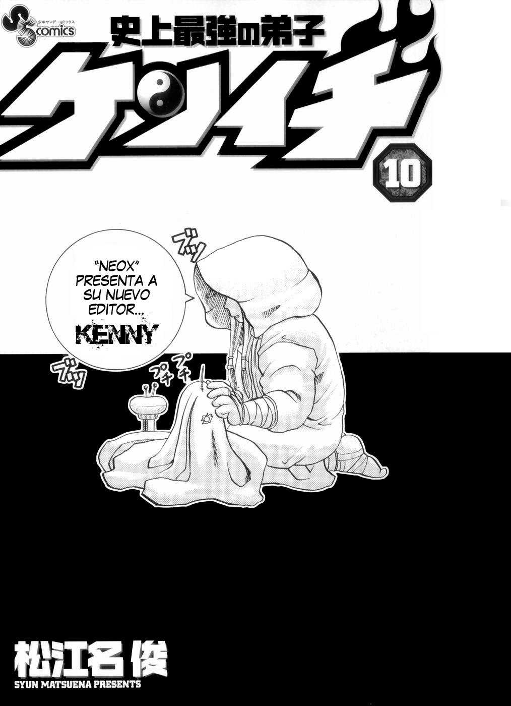 Read Shijo Saikyo no Deshi Kenichi ES Manga Online