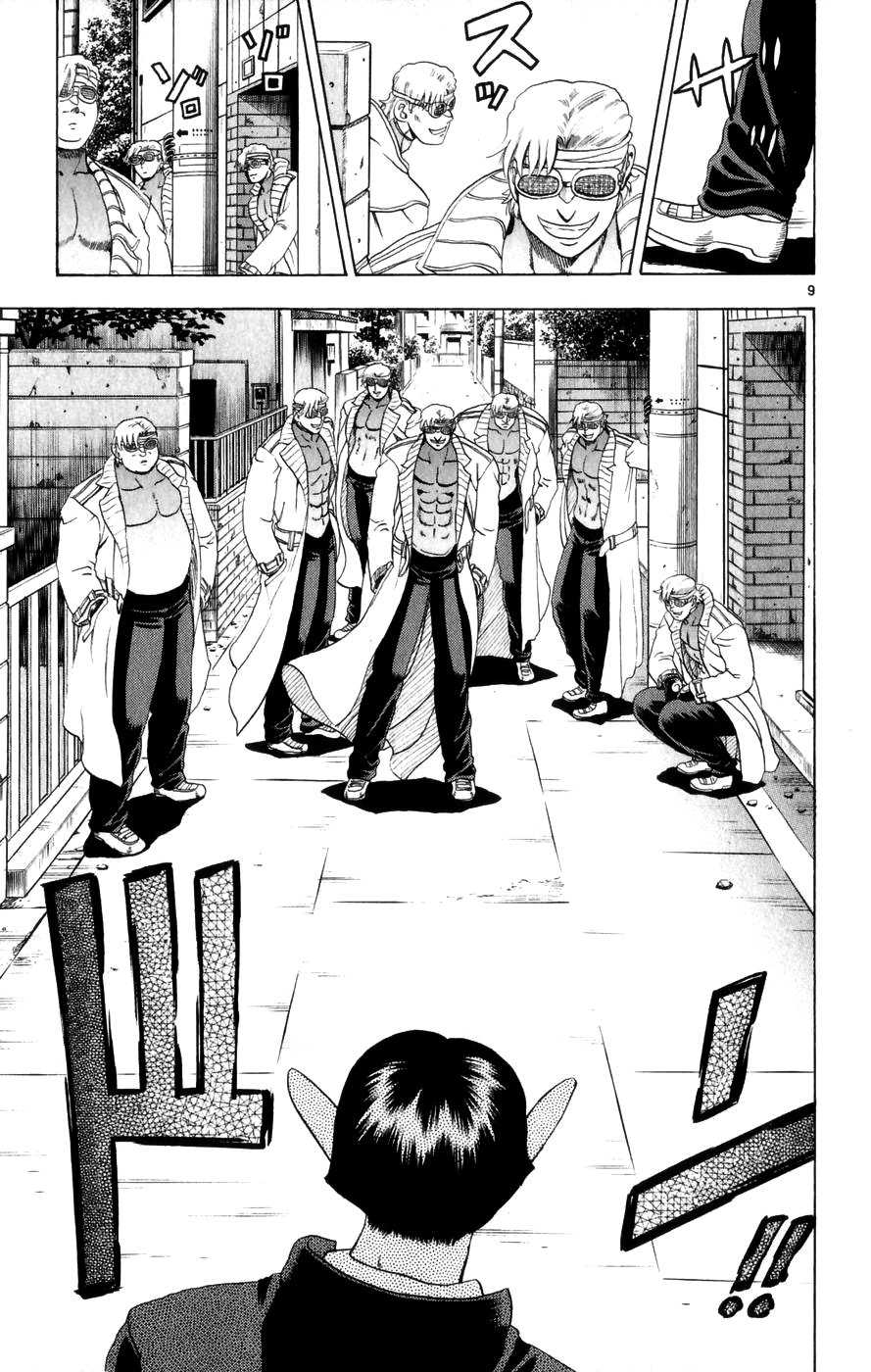 Read Shijo Saikyo no Deshi Kenichi ES Manga Online