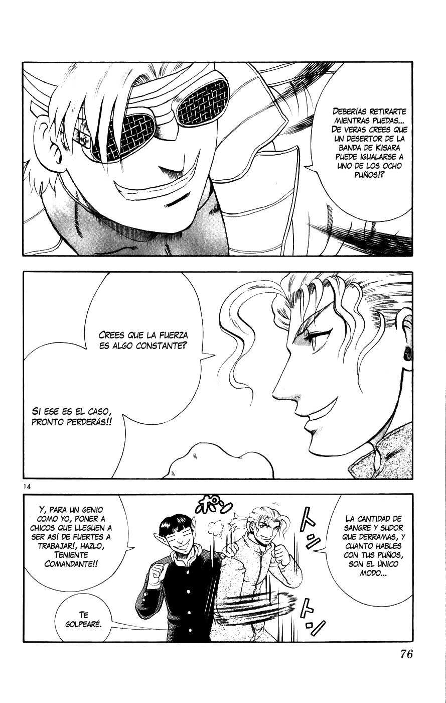 Read Shijo Saikyo no Deshi Kenichi ES Manga Online