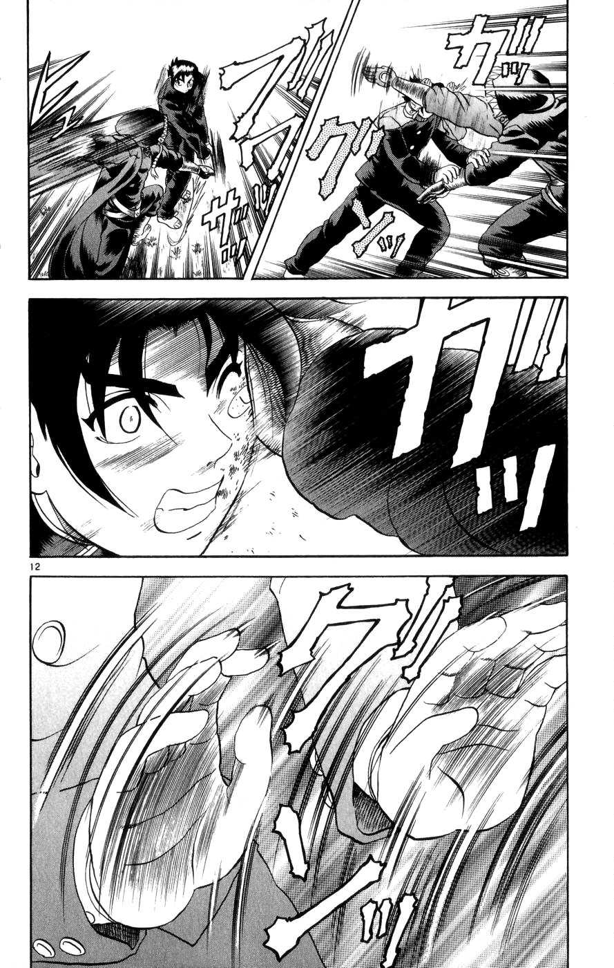 Read Shijo Saikyo no Deshi Kenichi ES Manga Online