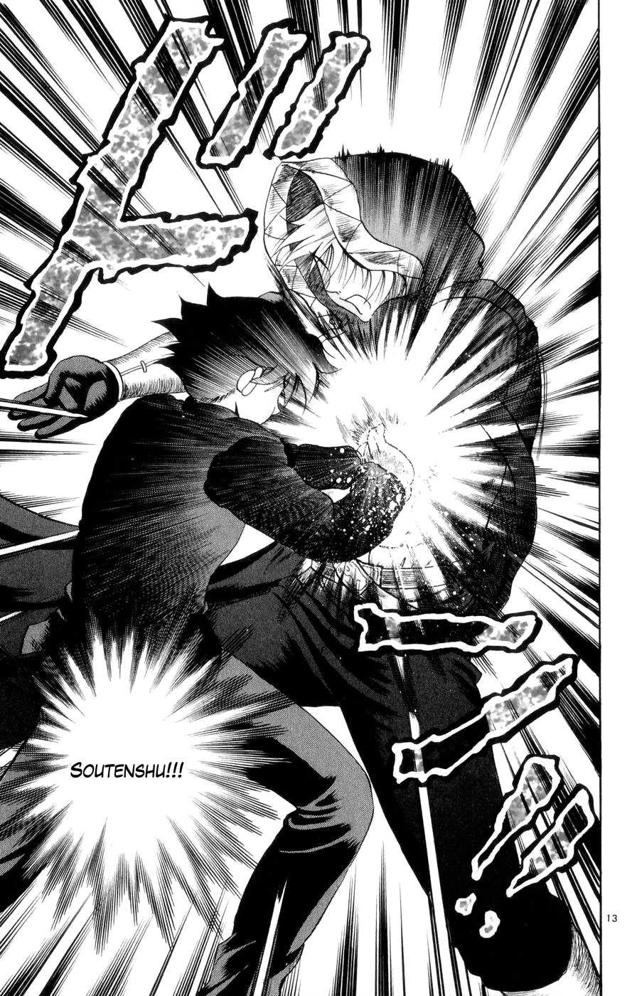 Read Shijo Saikyo no Deshi Kenichi ES Manga Online