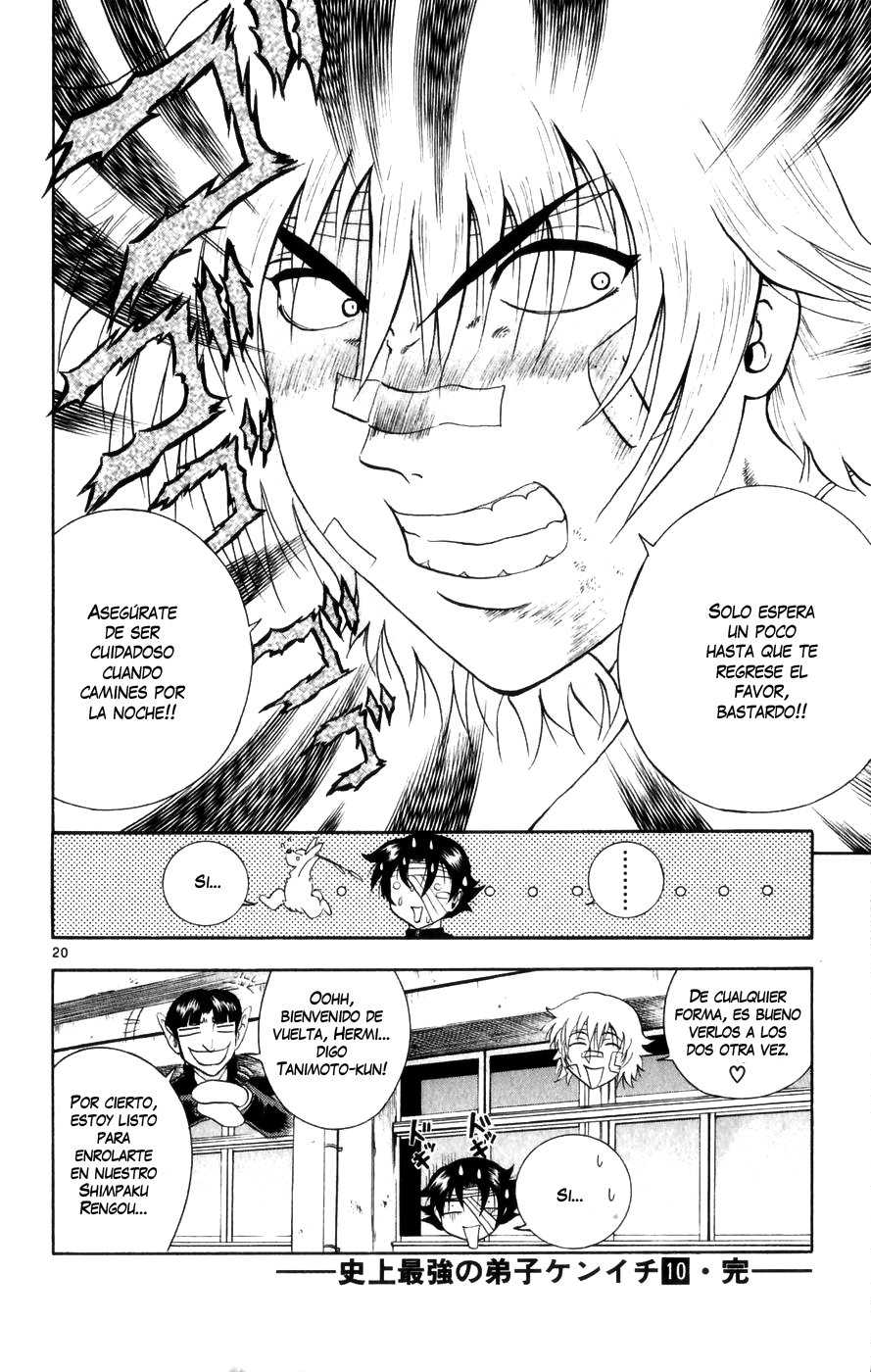 Read Shijo Saikyo no Deshi Kenichi ES Manga Online