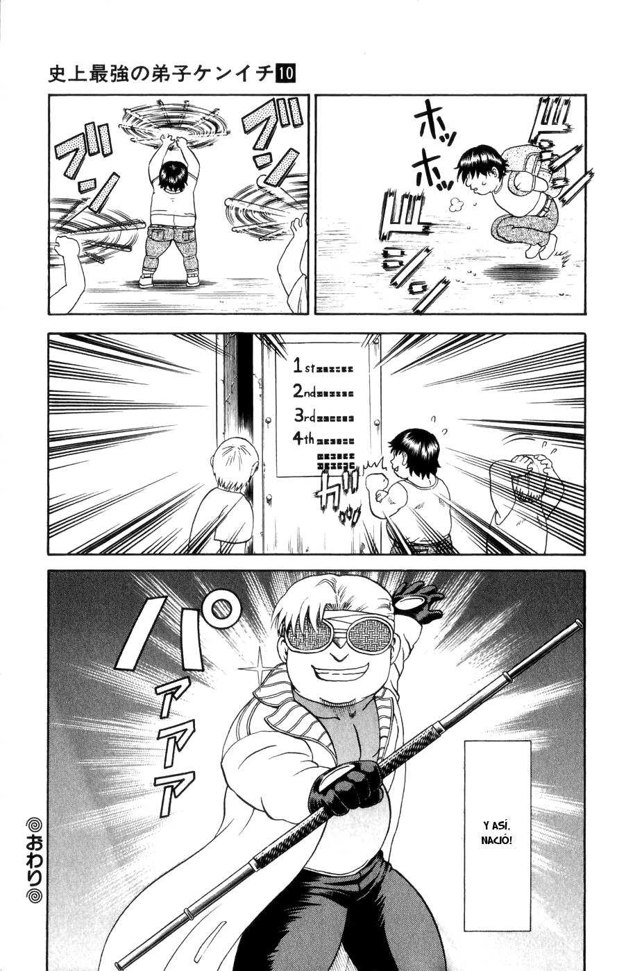 Read Shijo Saikyo no Deshi Kenichi ES Manga Online