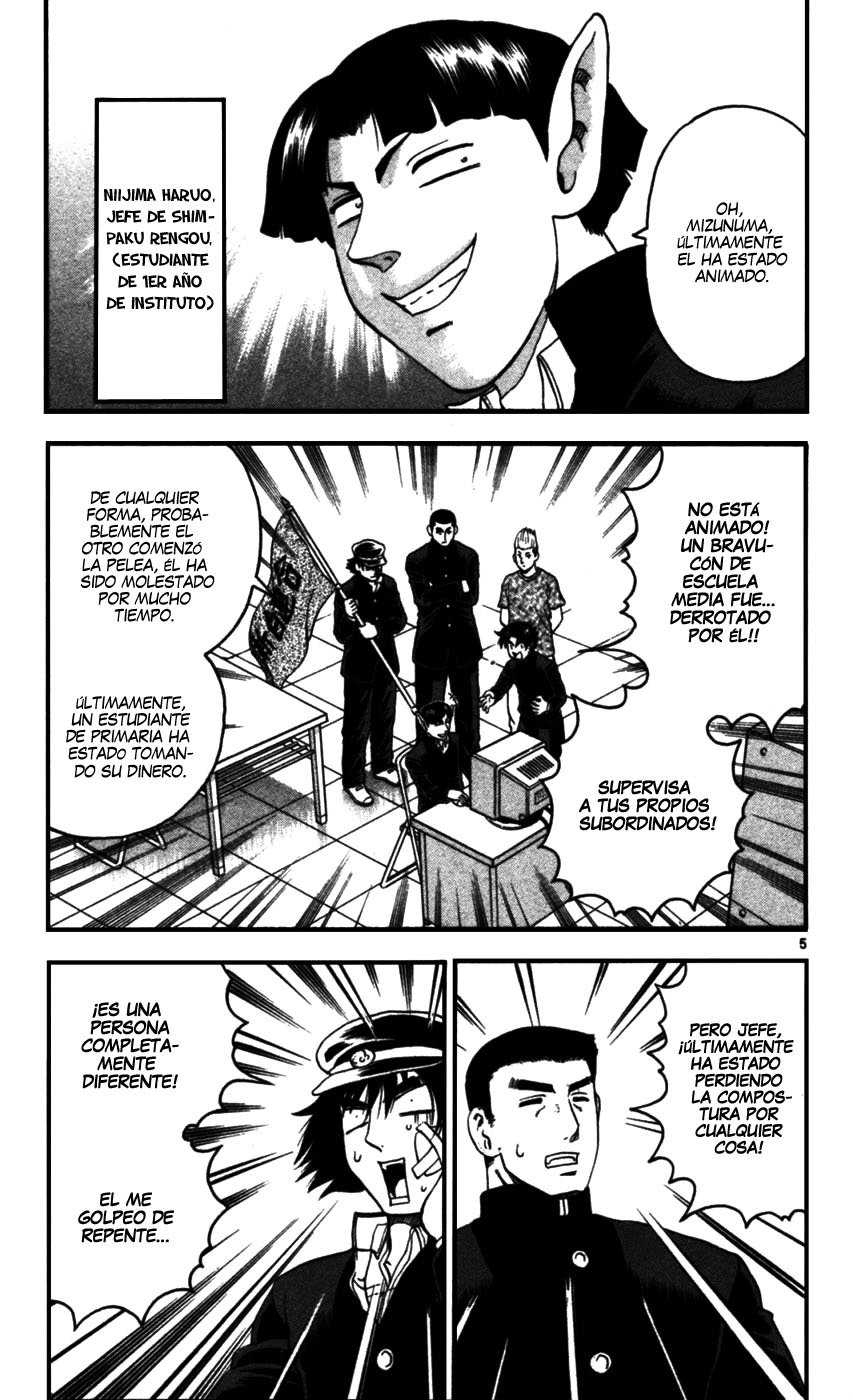 Read Shijo Saikyo no Deshi Kenichi ES Manga Online