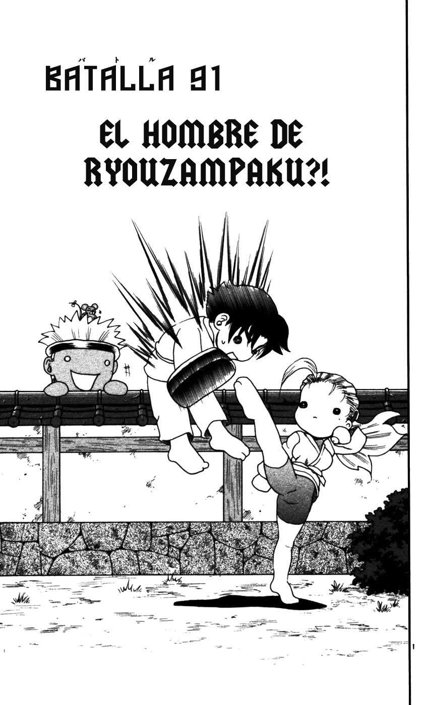 Read Shijo Saikyo no Deshi Kenichi ES Manga Online