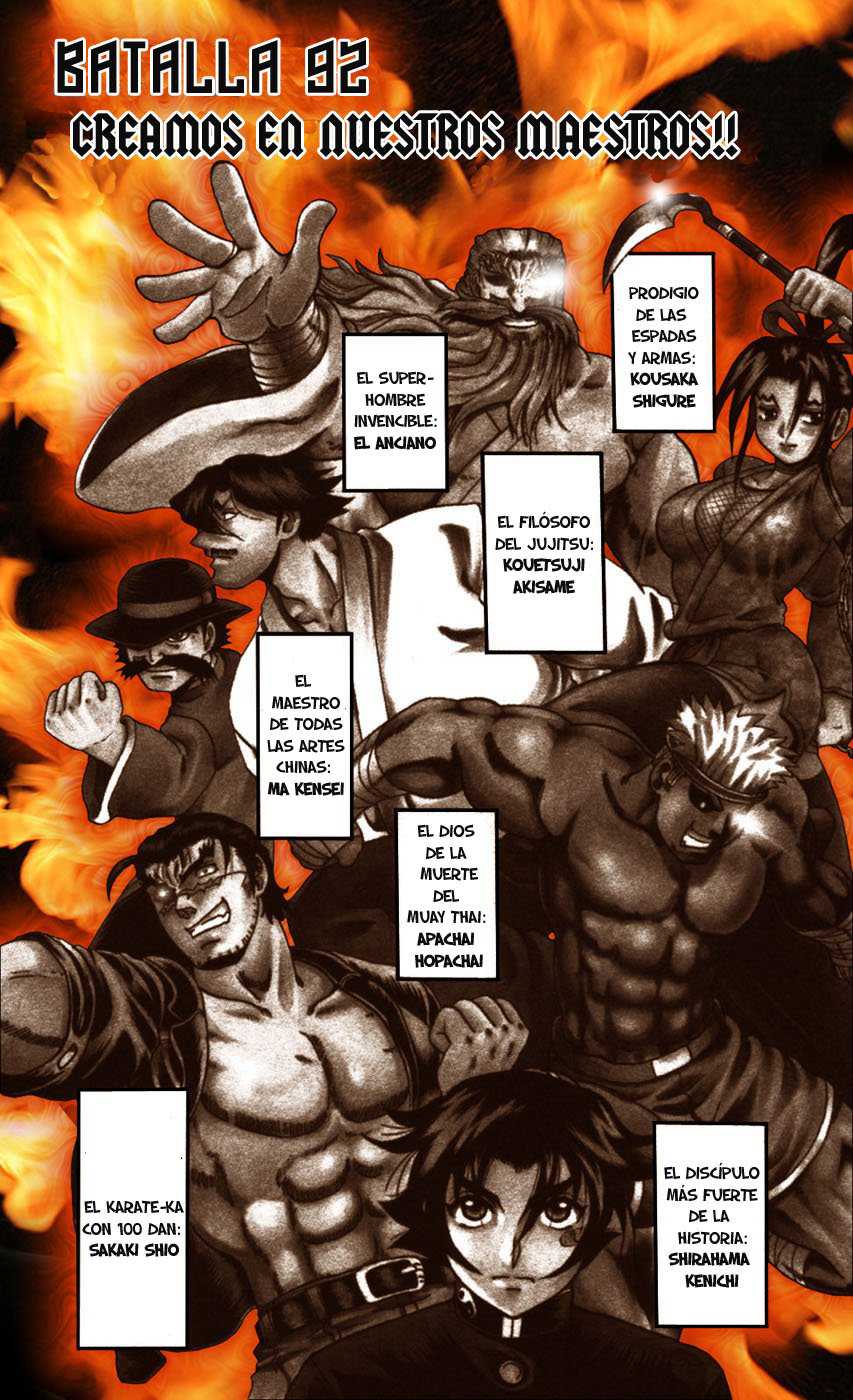 Read Shijo Saikyo no Deshi Kenichi ES Manga Online