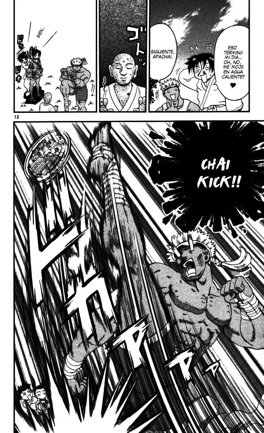 Read Shijo Saikyo no Deshi Kenichi ES Manga Online