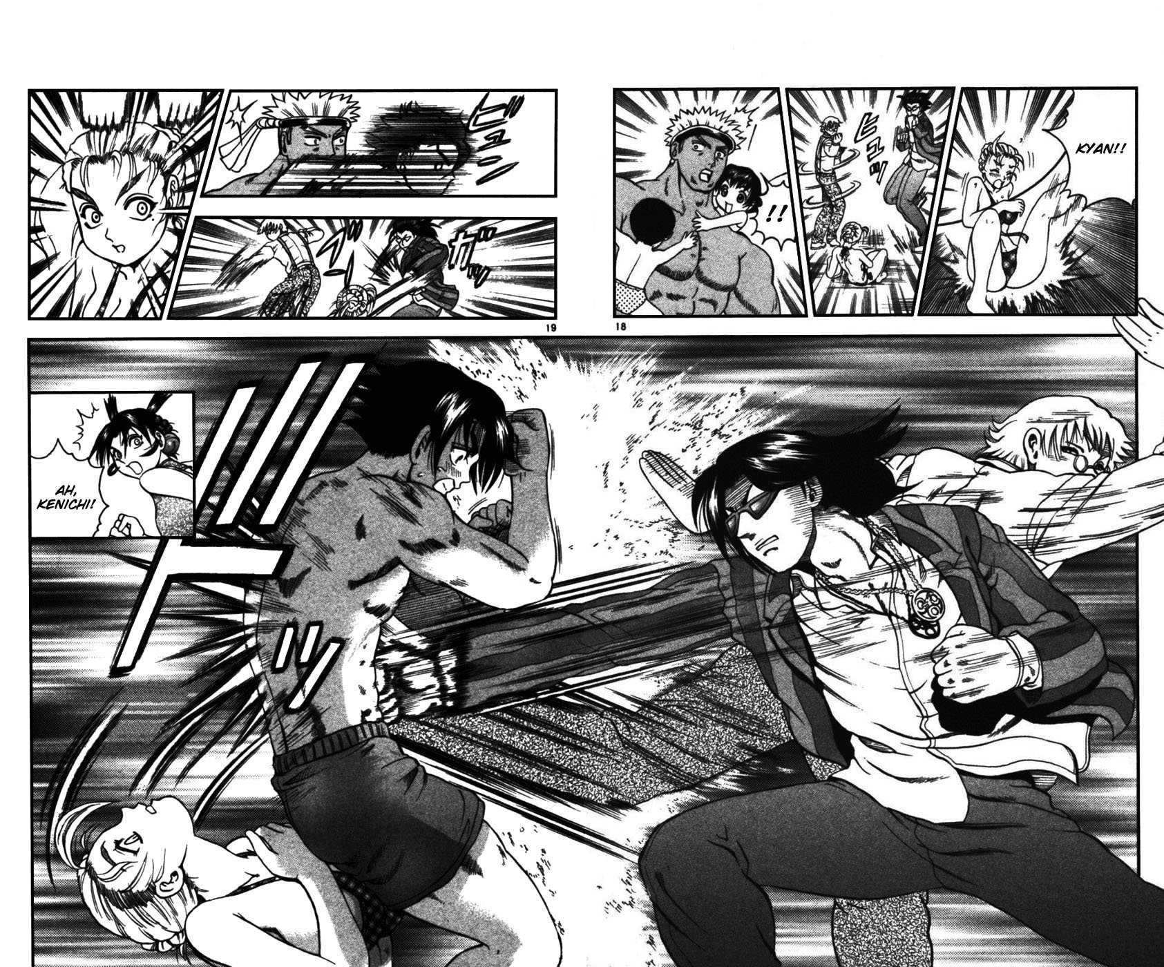 Read Shijo Saikyo no Deshi Kenichi ES Manga Online