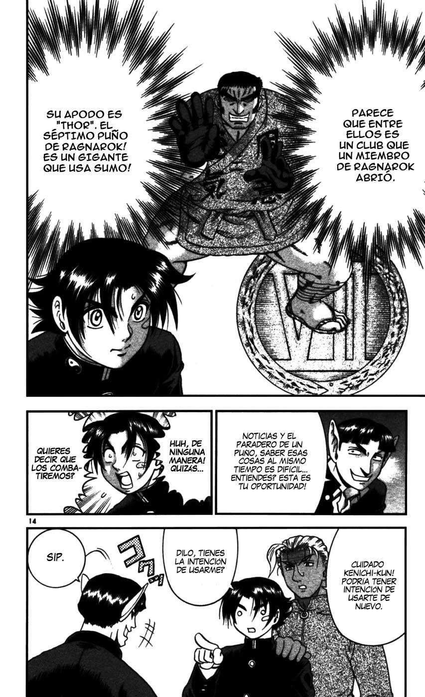 Read Shijo Saikyo no Deshi Kenichi ES Manga Online
