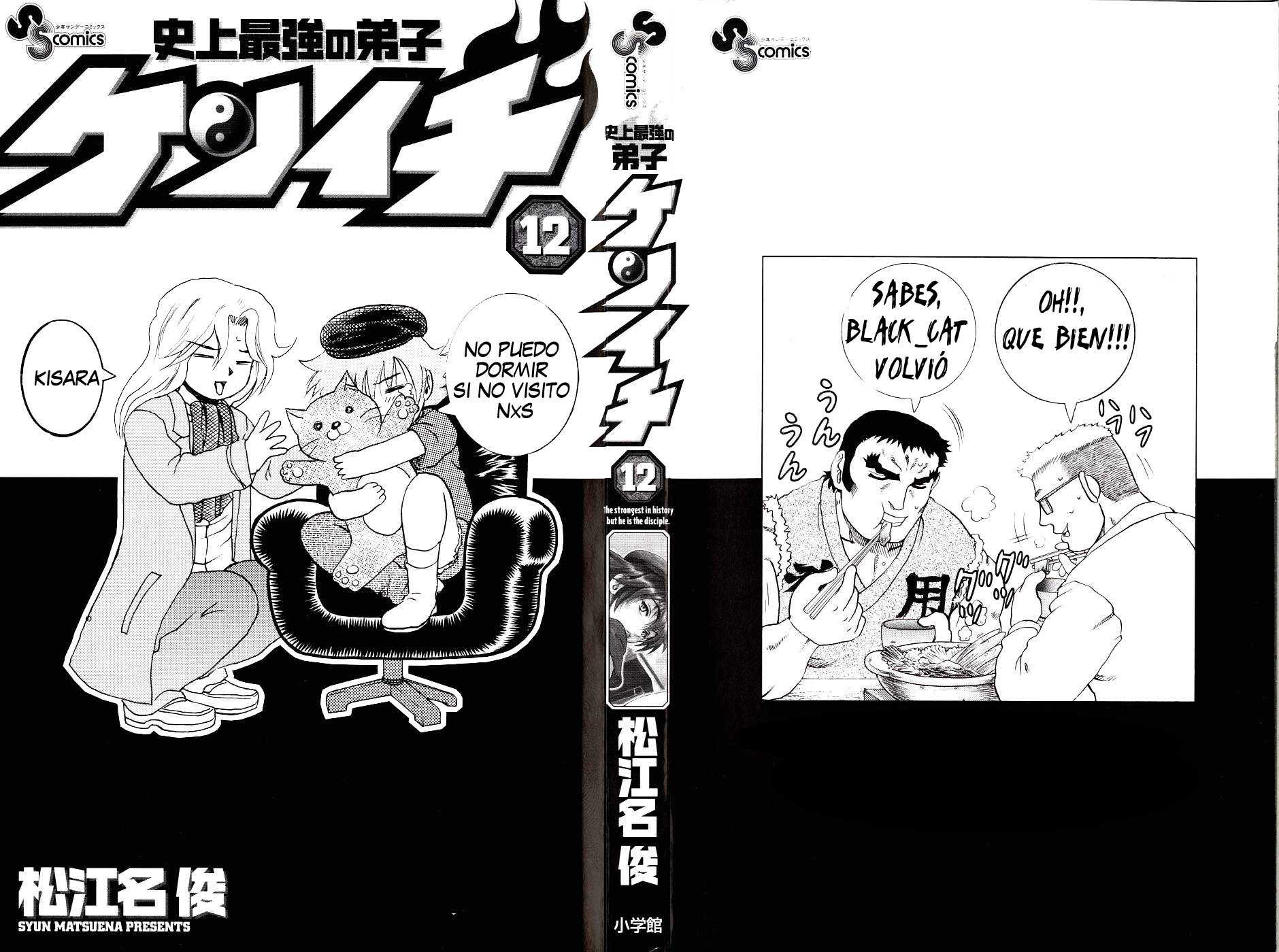 Read Shijo Saikyo no Deshi Kenichi ES Manga Online