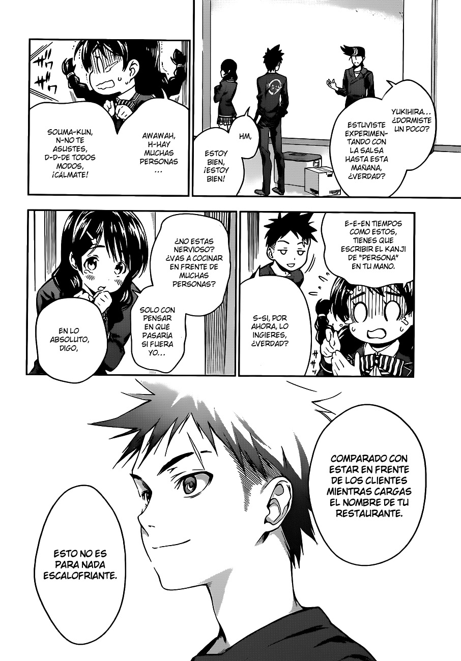 Read Shokugeki no Soma ES Manga Online