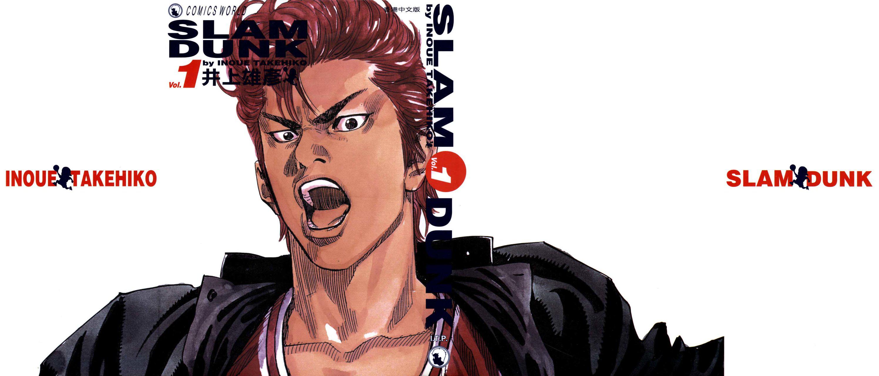 Read Slam Dunk ES Manga Online