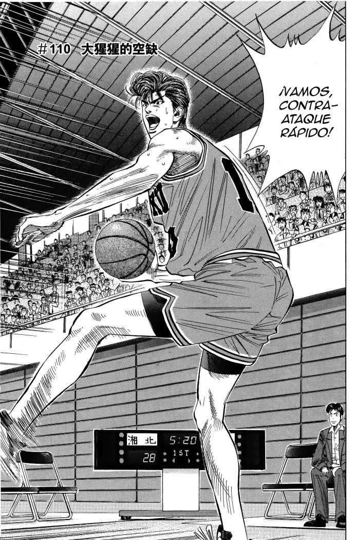 Read Slam Dunk ES Manga Online