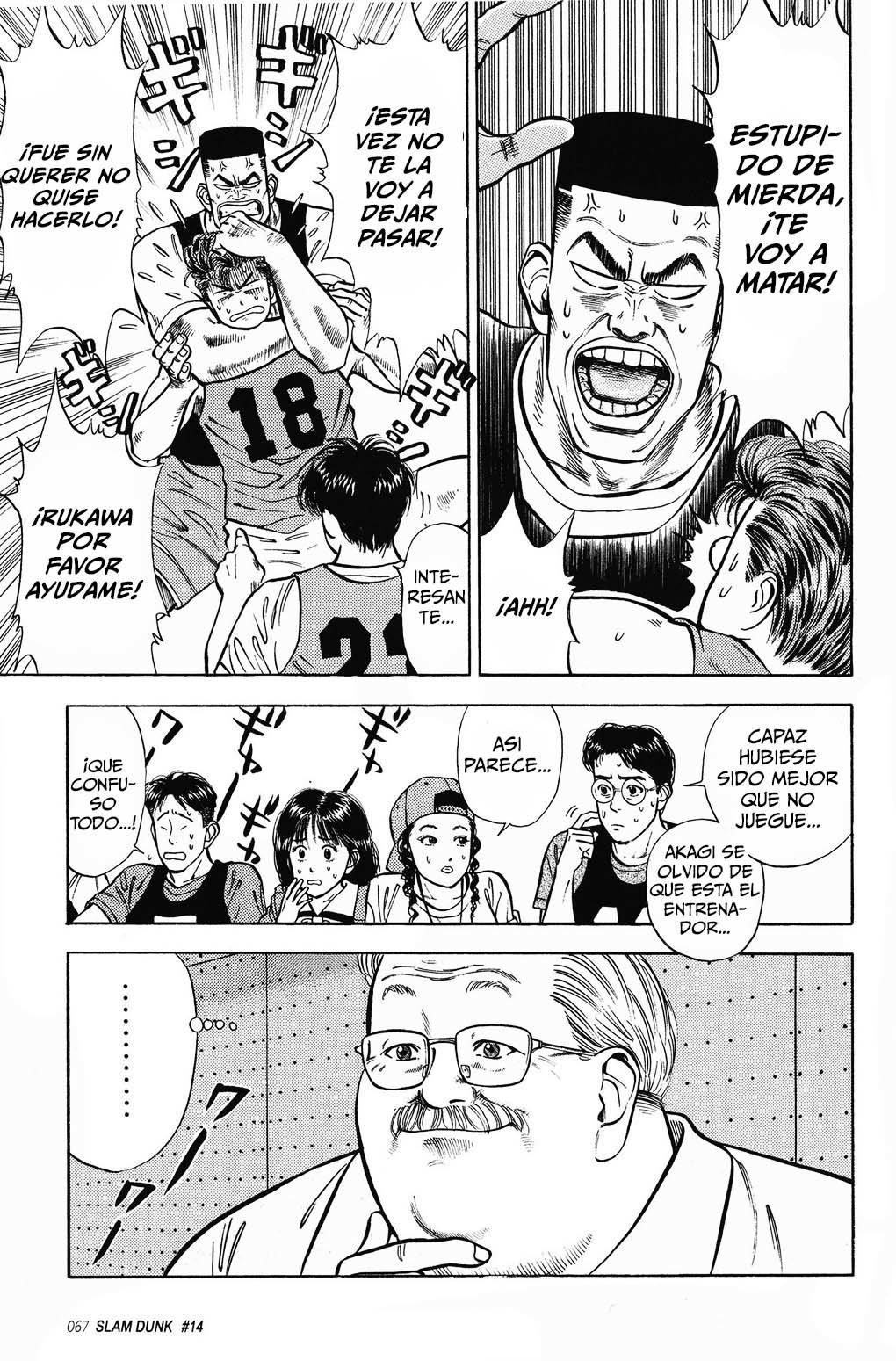 Read Slam Dunk ES Manga Online