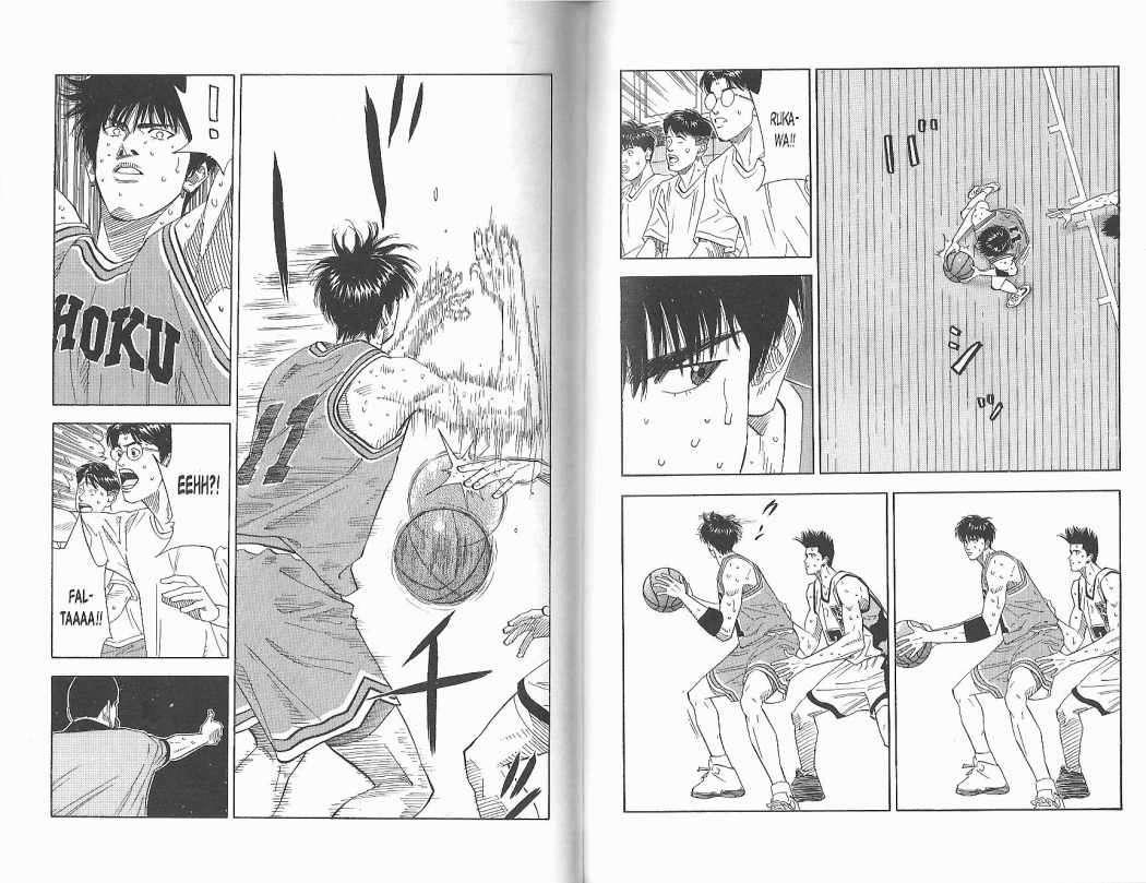 Read Slam Dunk ES Manga Online