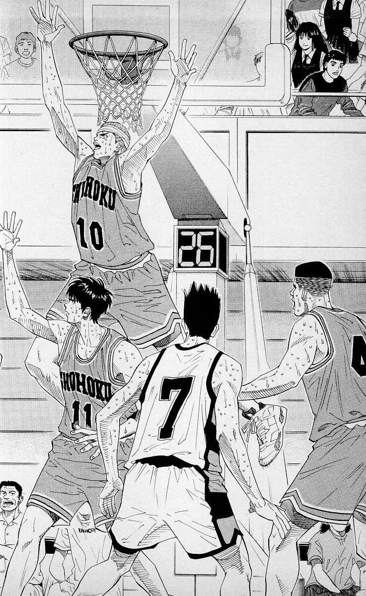 Read Slam Dunk ES Manga Online