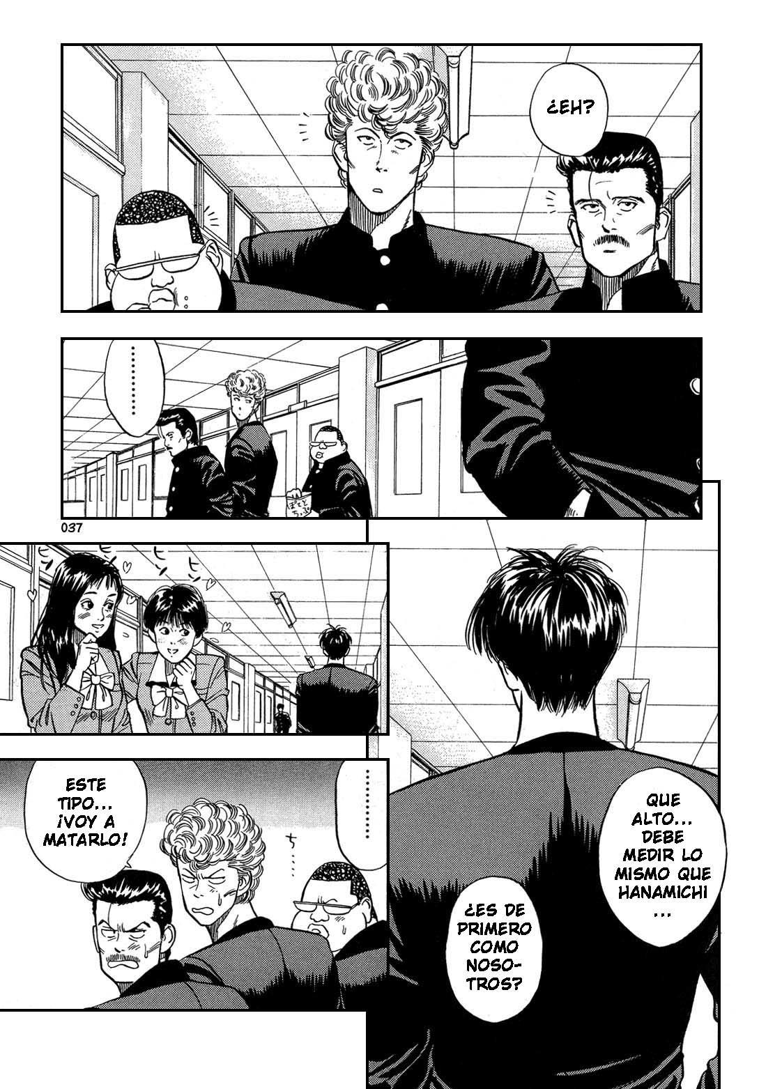 Read Slam Dunk ES Manga Online