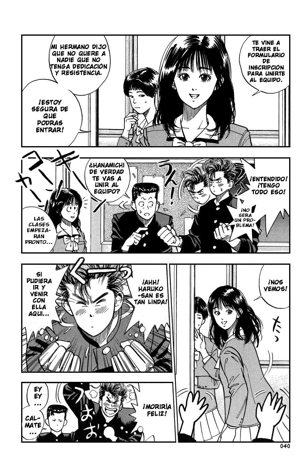 Read Slam Dunk ES Manga Online