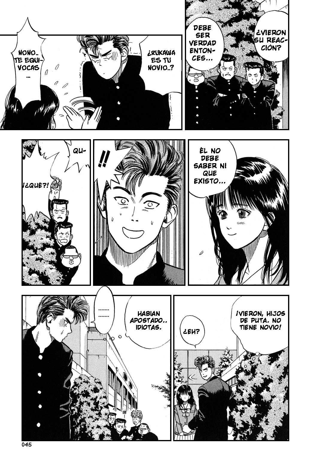 Read Slam Dunk ES Manga Online