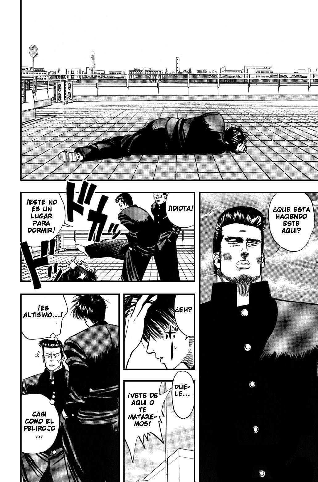 Read Slam Dunk ES Manga Online