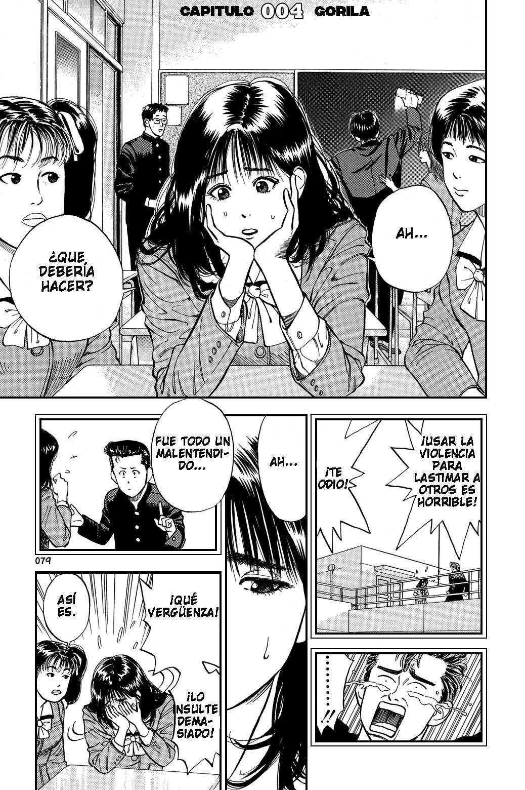 Read Slam Dunk ES Manga Online
