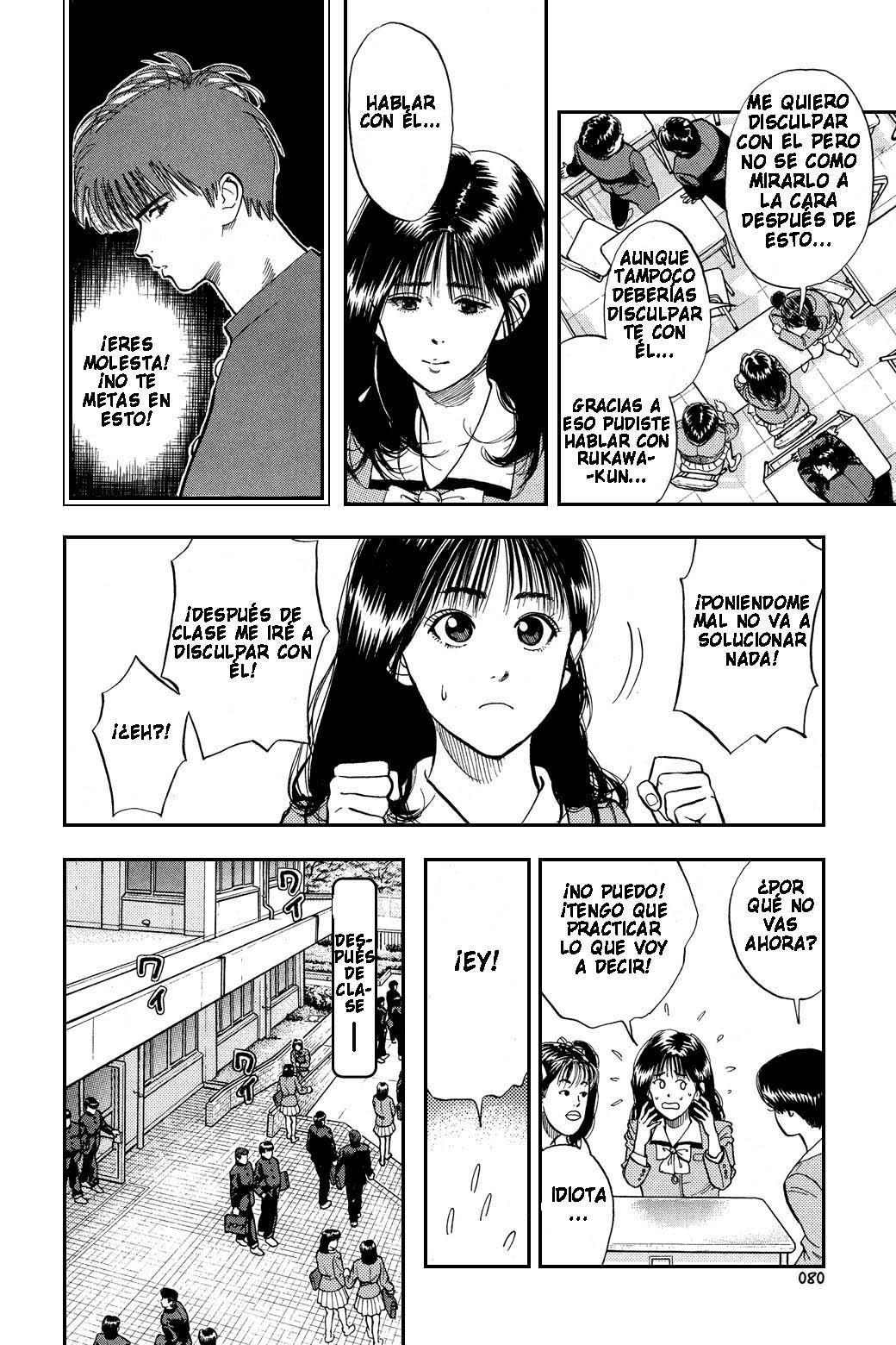 Read Slam Dunk ES Manga Online