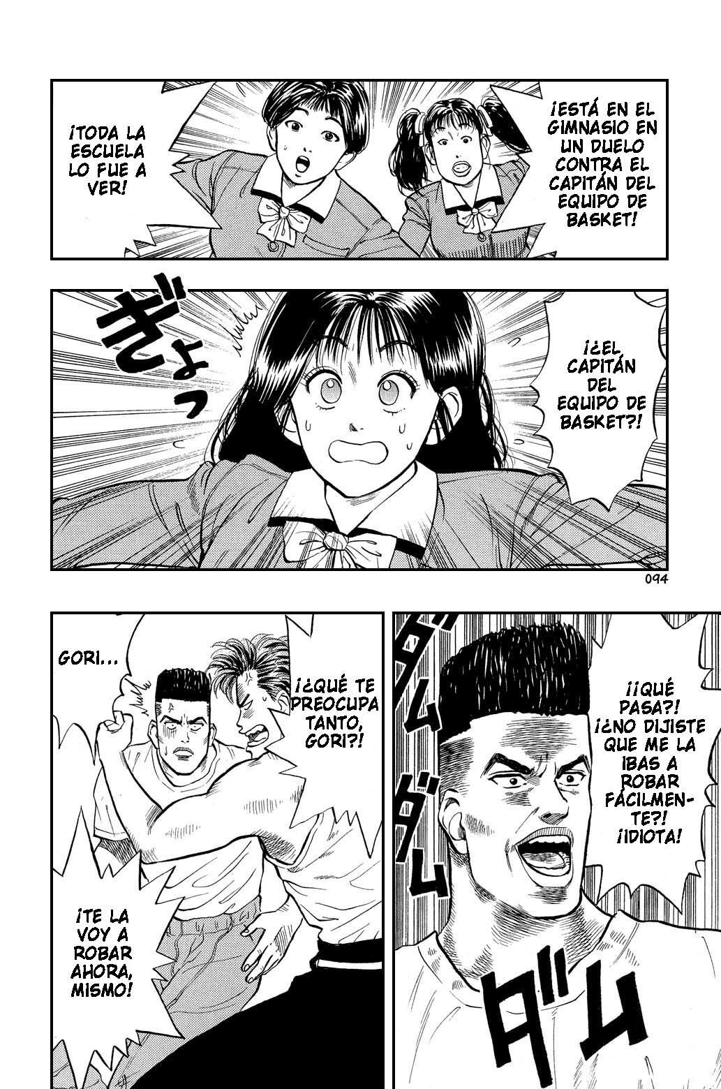 Read Slam Dunk ES Manga Online