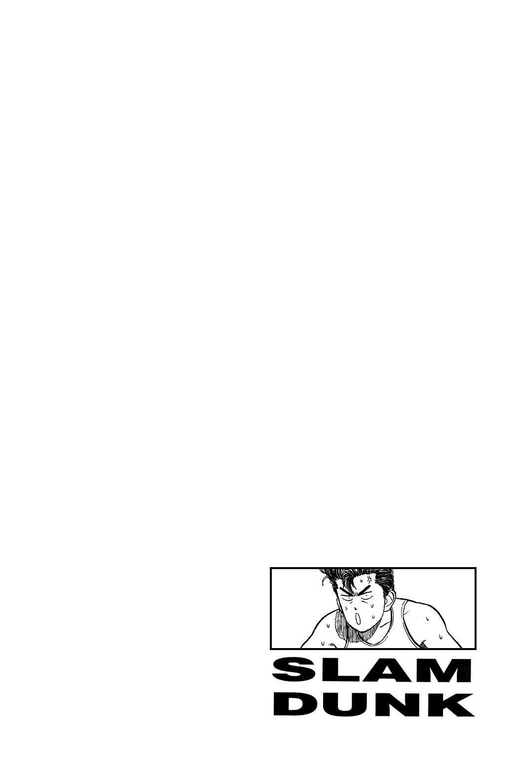 Read Slam Dunk ES Manga Online