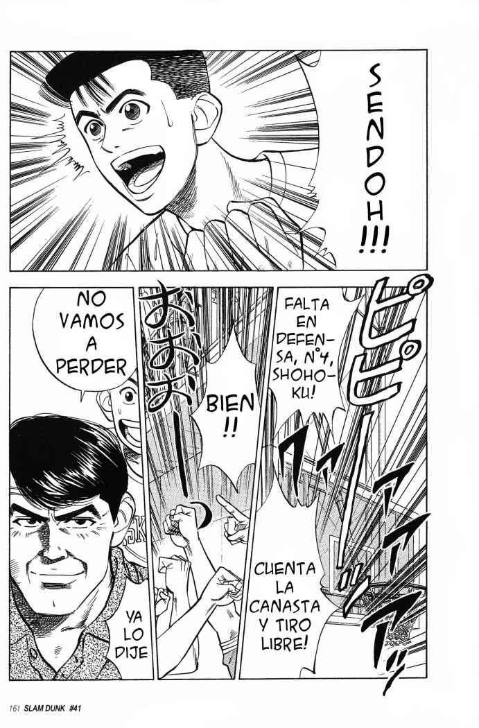 Read Slam Dunk ES Manga Online