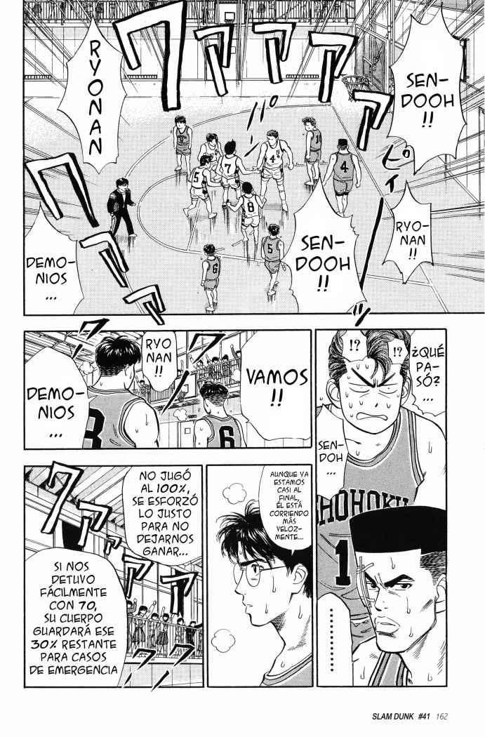 Read Slam Dunk ES Manga Online