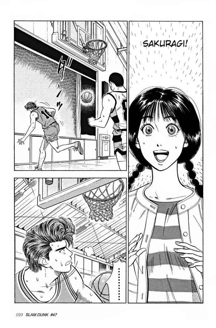 Read Slam Dunk ES Manga Online