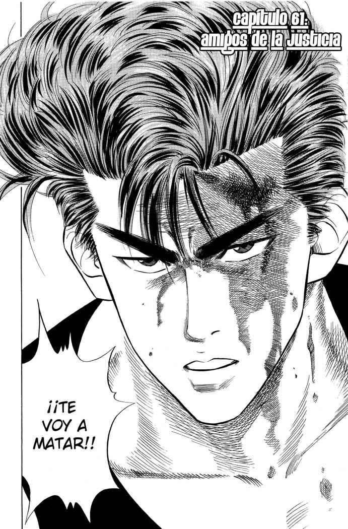 Read Slam Dunk ES Manga Online