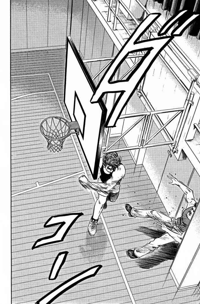 Read Slam Dunk ES Manga Online