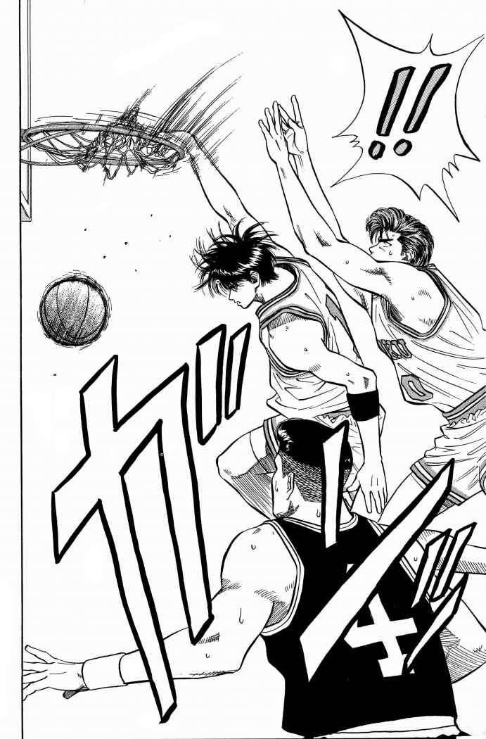 Read Slam Dunk ES Manga Online