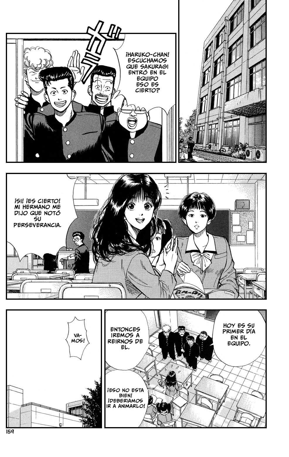 Read Slam Dunk ES Manga Online