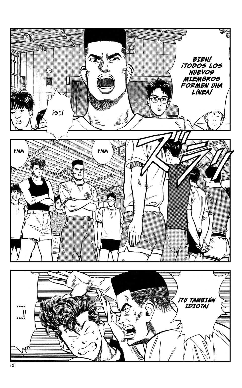 Read Slam Dunk ES Manga Online